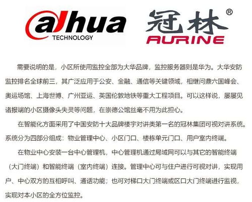 现代物业管理的挑战与创新路径