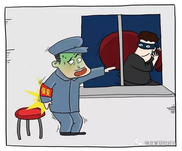 放走疑似小偷，住户要告物管‘不作为’——物业管理如何应对两难困境？